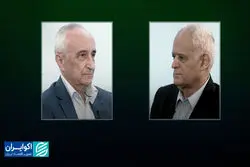 افسر شهریاران