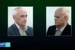 افسر شهریاران
