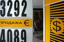 روسیه در آستانه ورشکستگی اقتصادی تاریخی/ خسارت 500میلیارد دلاری اوکراین