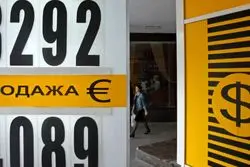 روسیه در آستانه ورشکستگی اقتصادی تاریخی/ خسارت 500میلیارد دلاری اوکراین