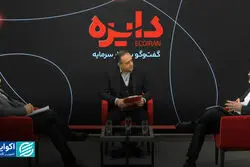 بازی ترس و امید