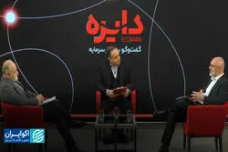 بازی ترس و امید