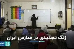 چرا معدل نهایی دانش‌آموزان افت کرد؟  