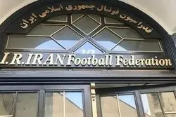 شوخی روزنامه اطلاعات: دولت همه کارهای مملکت را بسپارد به فدراسیون فوتبال!