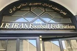 واکنش فدراسیون فوتبال به خبر حضور نمایندگان مجلس در سفر تفریحی امارات 