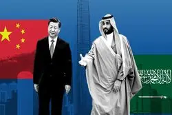 چین میانجی یمن و عربستان می‌شود؟