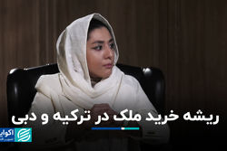 ریشه خرید ملک در ترکیه و دبی