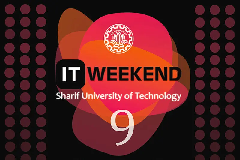 در نهمین جشنواره فناوری اطلاعات چه گذشت؟