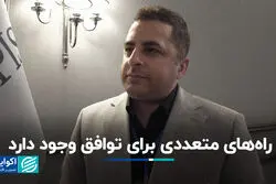 نصری: آمریکا با تناقض‌گویی روند مذاکرات را مبهم کرده است