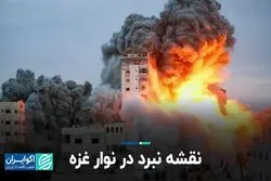 مروری بر جزئیات حمله حماس به اسرائیل روی نقشه  