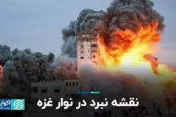 مروری بر جزئیات حمله حماس به اسرائیل روی نقشه  