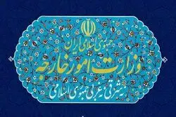 سفرای اروپایی به وزارت خارجه احضار شدند/ محکومیت موضع گیری اتحادیه اروپا در مورد تمامیت ارضی ایران 