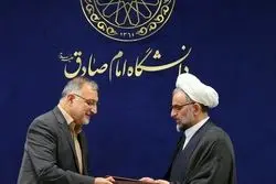 تفاهنامه زاکانی برای تامین مسکن کارکنان دانشگاه  امام صادق 