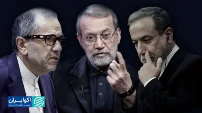 آغاز فصل جدید دیپلماسی ایران