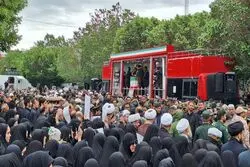 اطلاعیه ستاد برگزاری مراسم تشییع پیکر رئیسی و همراهان او