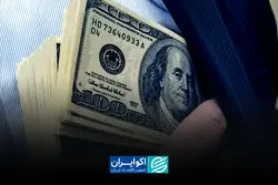پایان رانت ارزی؛ بحران تازه‌ای در راه است؟