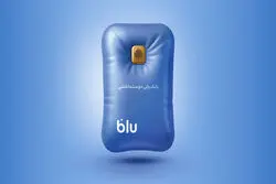 «هر دقیقه یک وام تُپل»