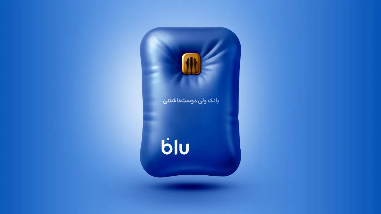 «هر دقیقه یک وام تُپل»