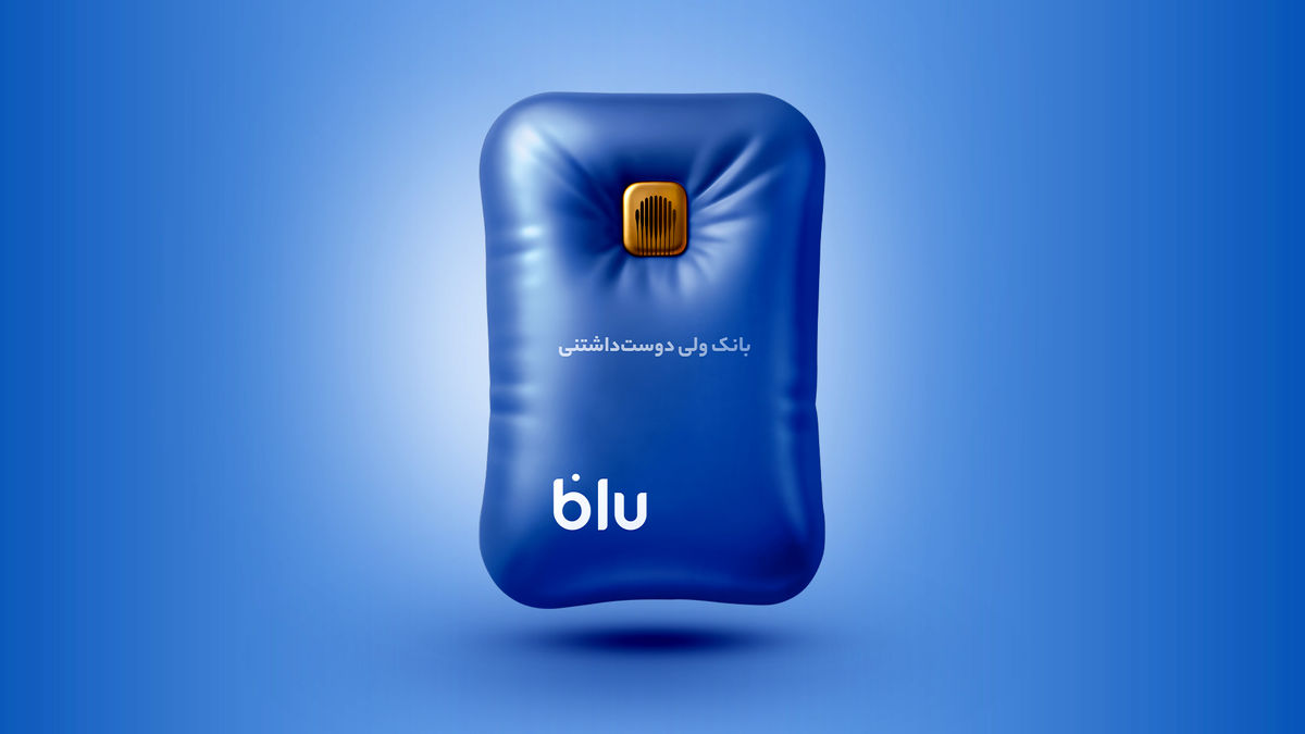 «هر دقیقه یک وام تُپل»