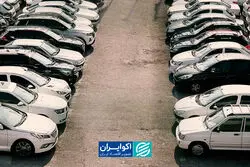 بازار خودرو باید منتظر موج تازه گرانی و کمبود باشد؟