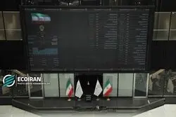 بورس بار دیگر رکورد زد/ بازگشایی فولاد پس از ماه‌ها تعلیق