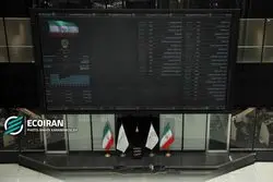 بورس بار دیگر رکورد زد/ بازگشایی فولاد پس از ماه‌ها تعلیق