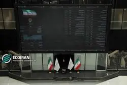 بورس بار دیگر رکورد زد/ بازگشایی فولاد پس از ماه‌ها تعلیق