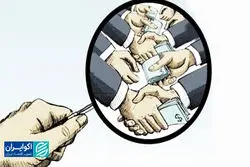 بازداشت برخی از مدیران شهری در ایران؛ فساد در مدیریت شهر