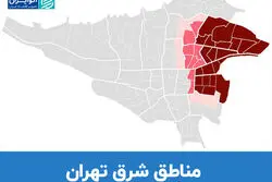 بازار مسکن در شرق تهران زیر ذره‌بین اکوایران