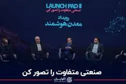 هشدار بخش خصوصی به دولت