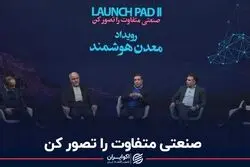هشدار بخش خصوصی به دولت