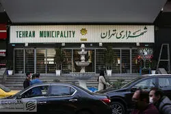 صندلی بازی در شهرداری ادامه دارد؛ زاکانی باز هم حکم زد