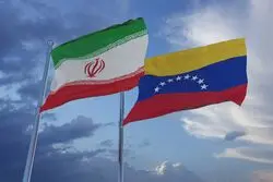 ادعای نیویورک تایمز/ بدهی ۲ میلیارد دلاری ونزوئلا به ایران به احتمال زیاد پرداخت نمی‌شود