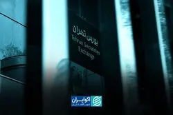 نرخ بهره تا کجا به بورس فشار وارد می‌کند؟
