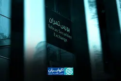 نرخ بهره تا کجا به بورس فشار وارد می‌کند؟
