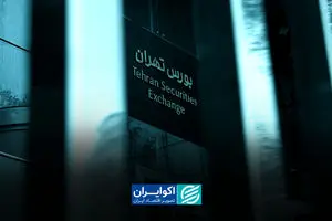 نرخ بهره تا کجا به بورس فشار وارد می‌کند؟
