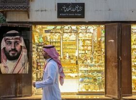 رشد اقتصادی عربستان در مسیر بهبود است؟