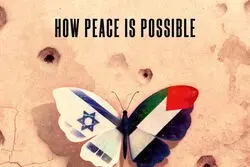 تحلیل اکونومیست از آینده مناقشه فلسطین و اسرائیل