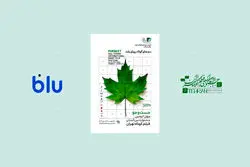 بلو؛ حامی جشنواره فیلم کوتاه تهران