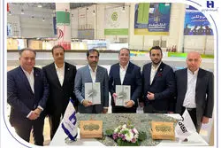 امضای تفاهم نامه همکاری میان بانک صادرات ایران وکارگزاری آگاه  