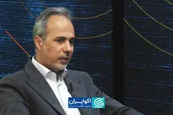 ثبات راه نجات اقتصاد ایران در شرایط جنگی