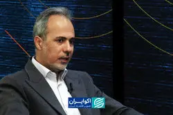 ثبات راه نجات اقتصاد ایران در شرایط جنگی