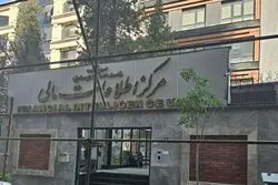 محکومیت متهمان سه شبکه پولشویی به 100 سال حبس  