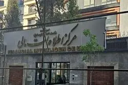 محکومیت متهمان سه شبکه پولشویی به 100 سال حبس  