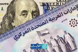 سیگنال متناقض دبی و هرات در تهران
