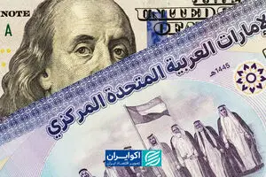 سیگنال متناقض دبی و هرات در تهران