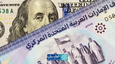 سیگنال متناقض دبی و هرات در تهران