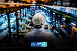 آیا شامخ مرداد به معنای افزایش قیمت لباس در پاییز است؟