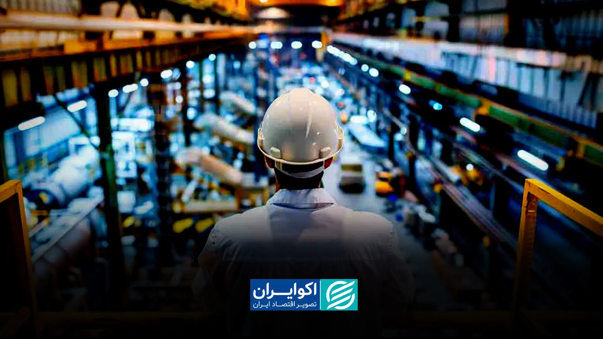 آیا شامخ مرداد به معنای افزایش قیمت لباس در پاییز است؟