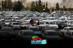 استراتژی ملّی نوشداروی صنعت خودرو 